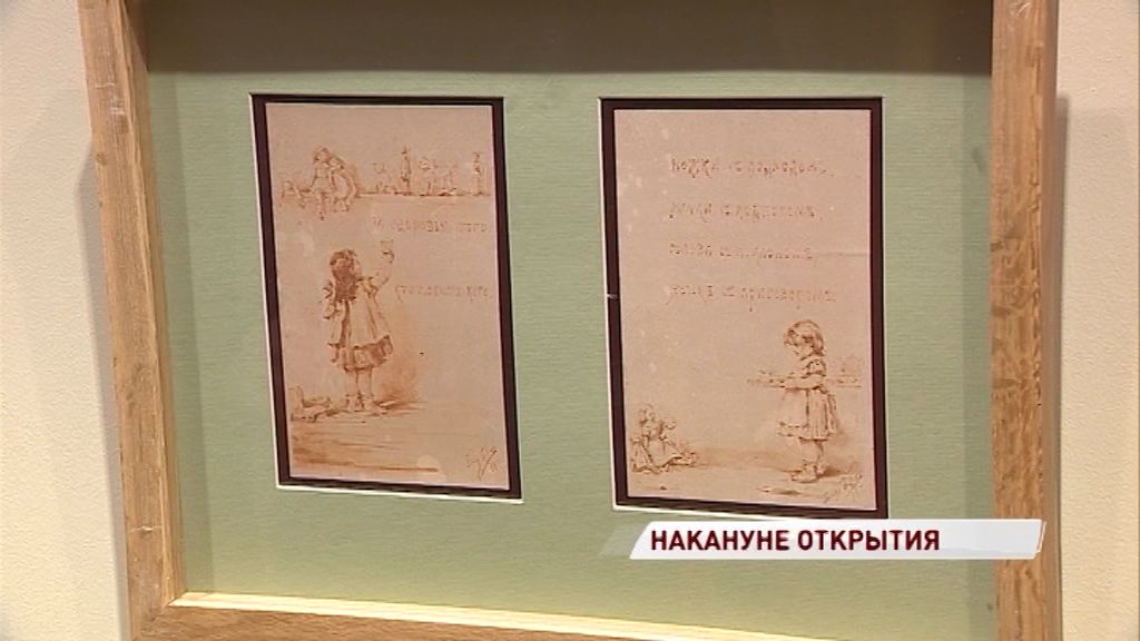 В Ярославском художественном музее откроется уникальная выставка графики