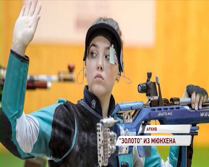 Ярославна взяла «золото» в соревнованиях по пулевой стрельбе