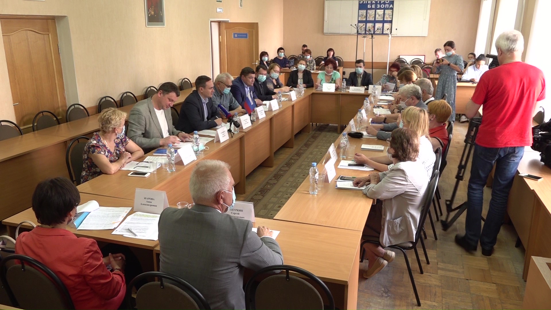 В облдуме обсудили законопроект, регулирующий работу на удаленке