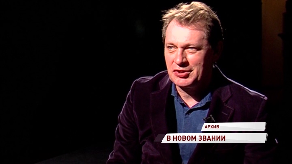 Владимир Майзингер стал заслуженным артистом РФ