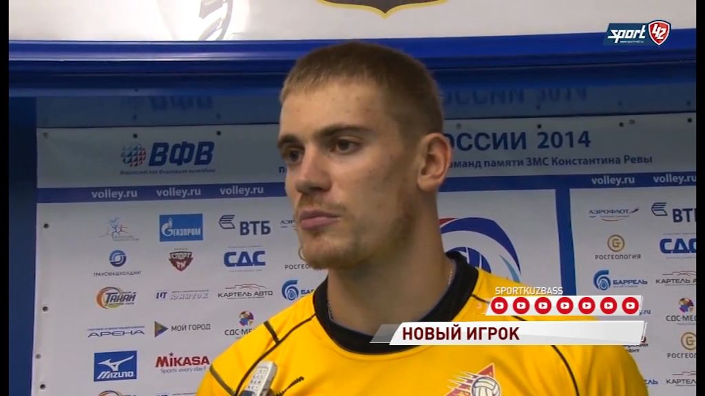 В «Ярославич» возвращается нападающий Вячеслав Тарасов