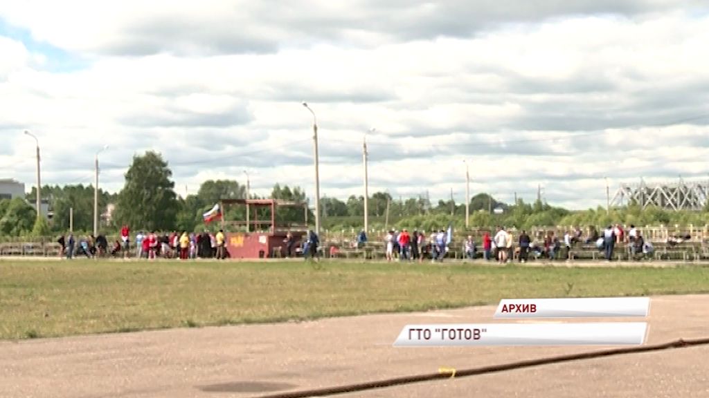 Рыбинские ветераны комсомола сдали нормы ГТО