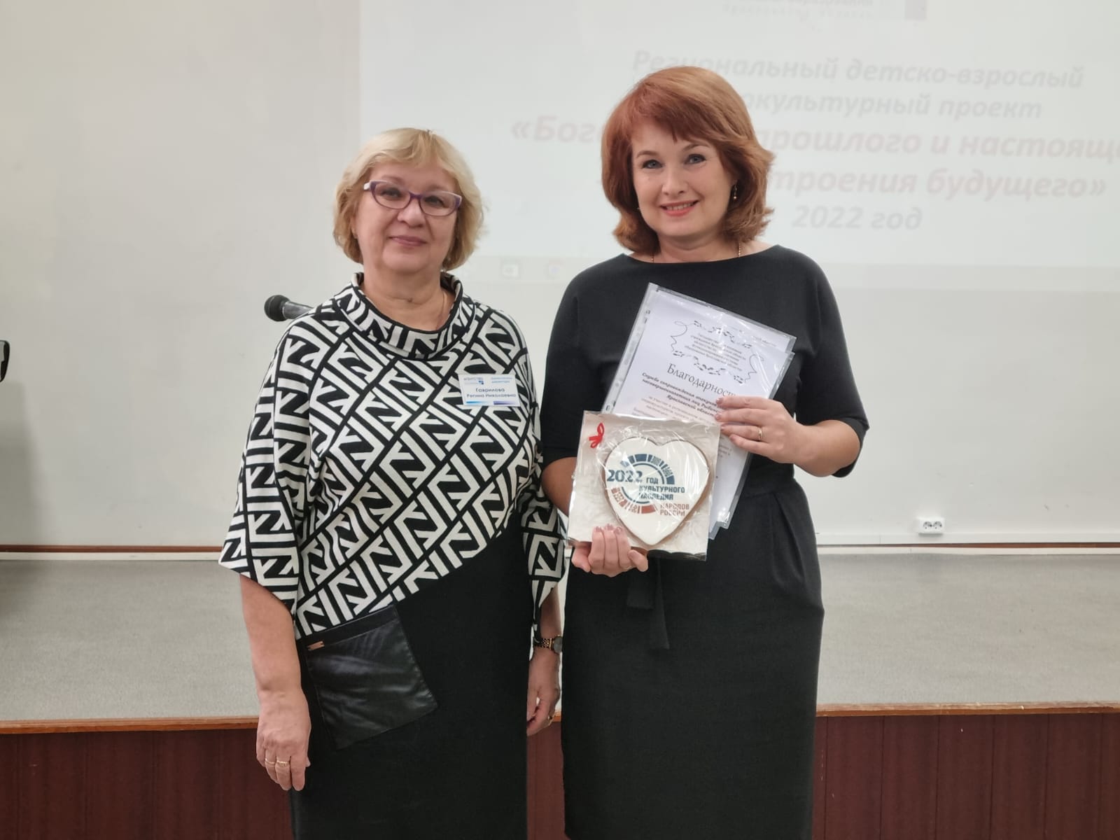 В Ярославле наградили лучшие службы сопровождения семей-опекунов