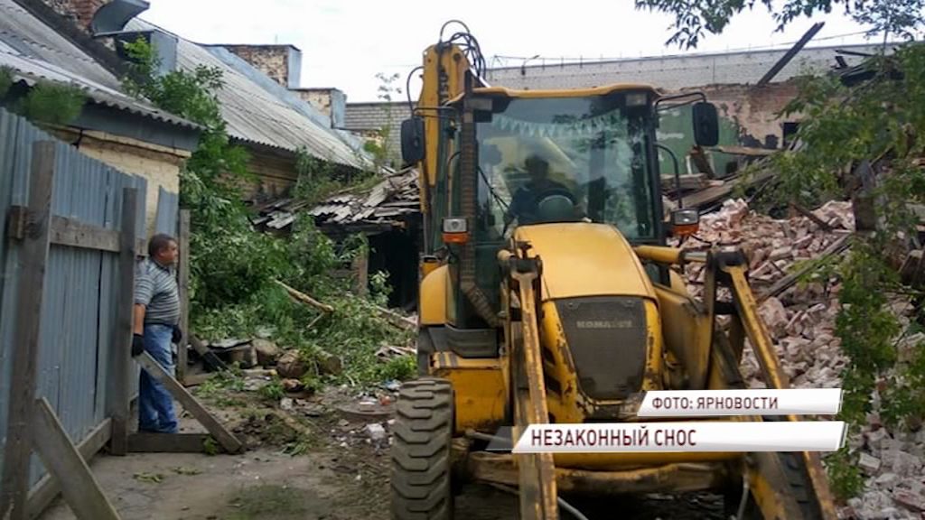 В Ярославле бульдозеры едва не уничтожили объект культурного наследия