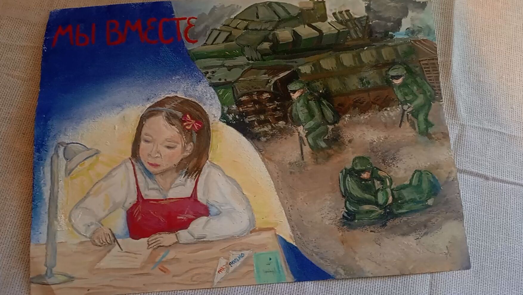 «Наши семьи, жёны и земляки – это наш второй фронт»: так говорят защитники