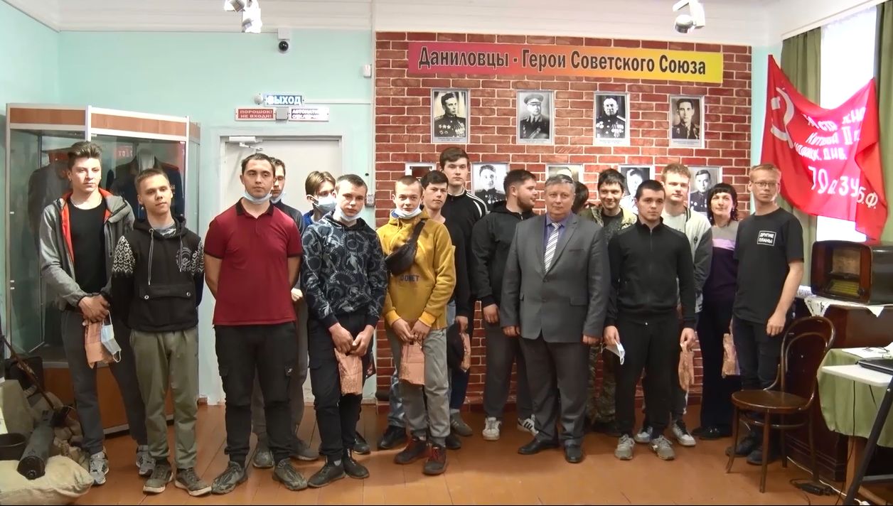 Программа «ТЕРРИТОРиЯ: Даниловский МР»