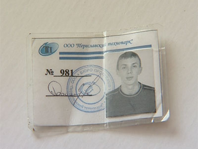 Переславского убийцу отправят на принудительное лечение