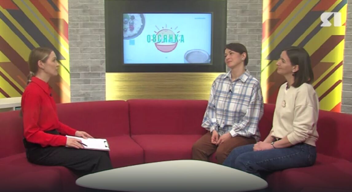 «Интересный человек». В гостях у «Овсянки» представители благотворительного фонда «Дети Ярославии»