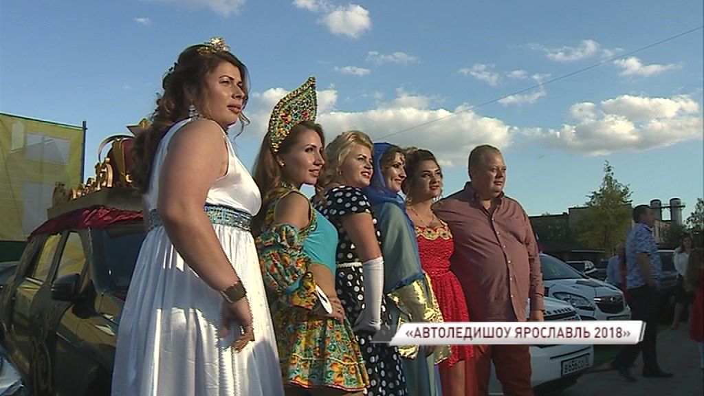 В Ярославле выбрали самую яркую, красивую и талантливую автоледи