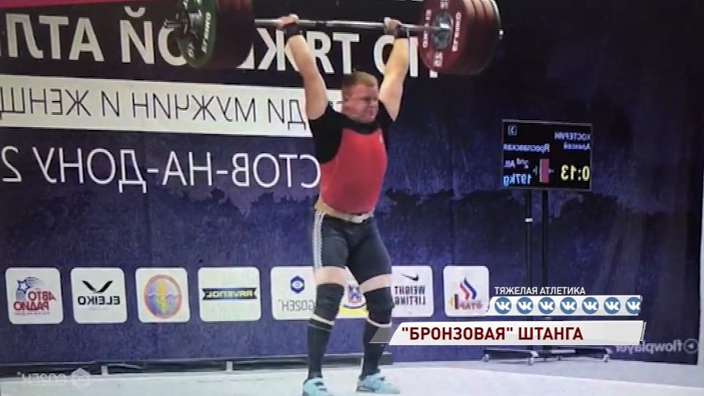 Ярославский тяжелоатлет взял «бронзу» на чемпионате России