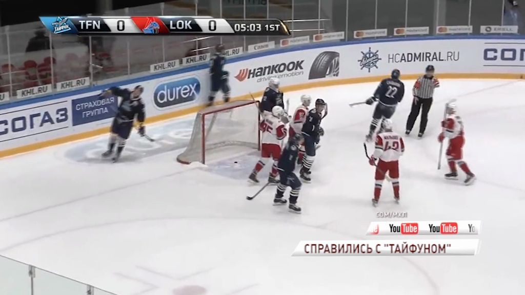 «Локо» два раза обыграл владивостокский «Тайфун»