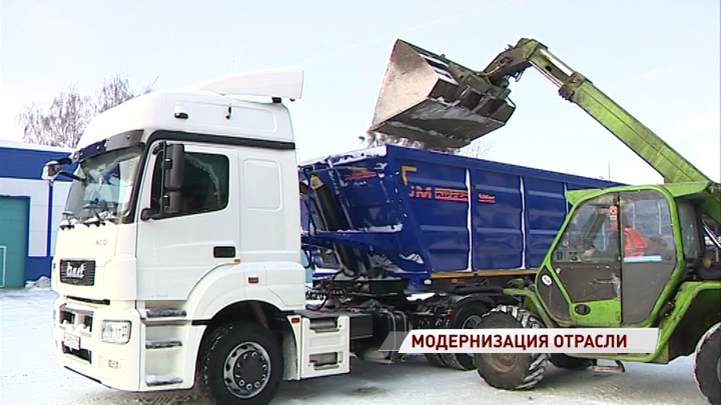 Переработка мусора в Ярославской области вышла на новый уровень