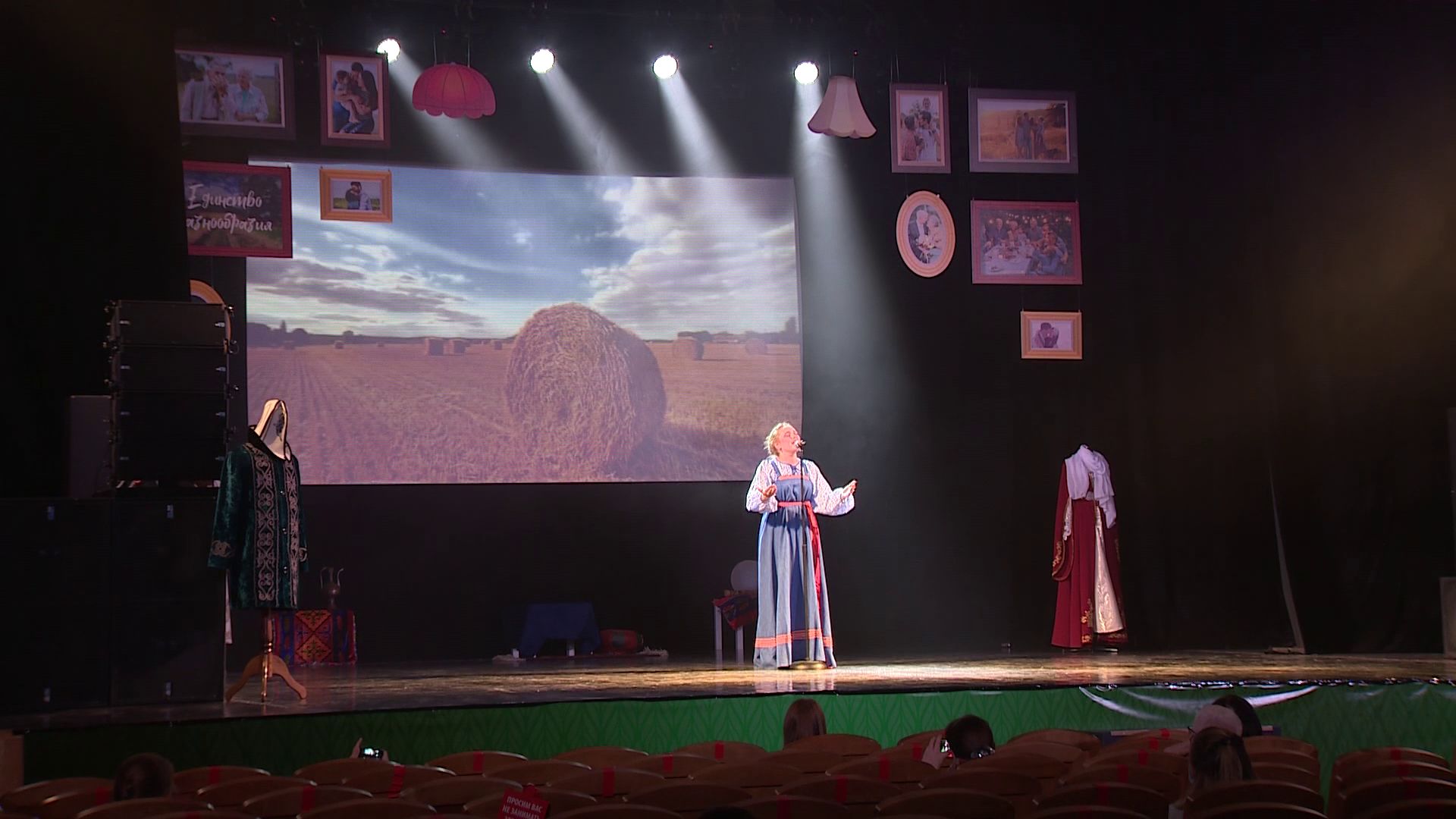 В Ярославле стартовал фестиваль «Единство разнообразия»