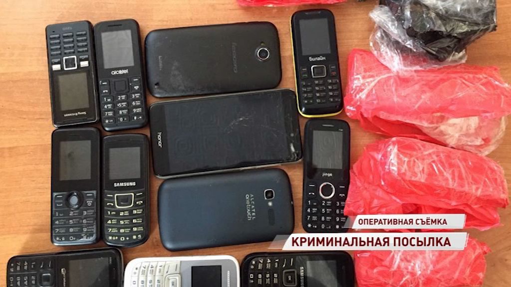 У исправительной колонии задержали курьера с мобильниками и подозрительным порошком