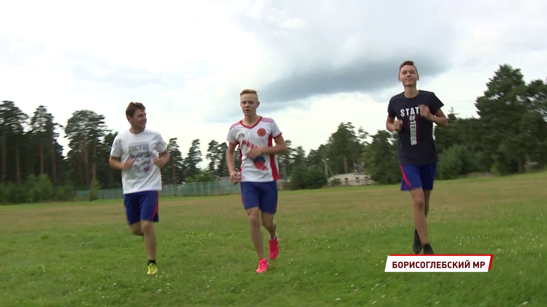 В Борисоглебском молодые люди спасли утопающую девочку и ее родителей