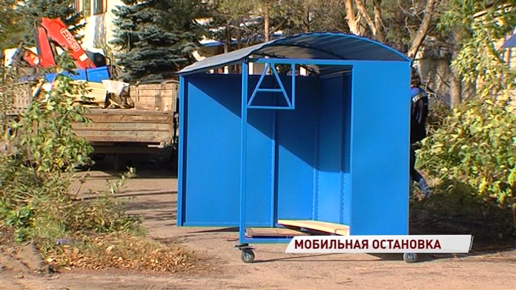 В Ярославле появилась остановка с колесиками