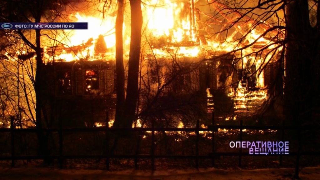 Пожарные больше десяти часов тушили деревянный дом в Большесельском районе