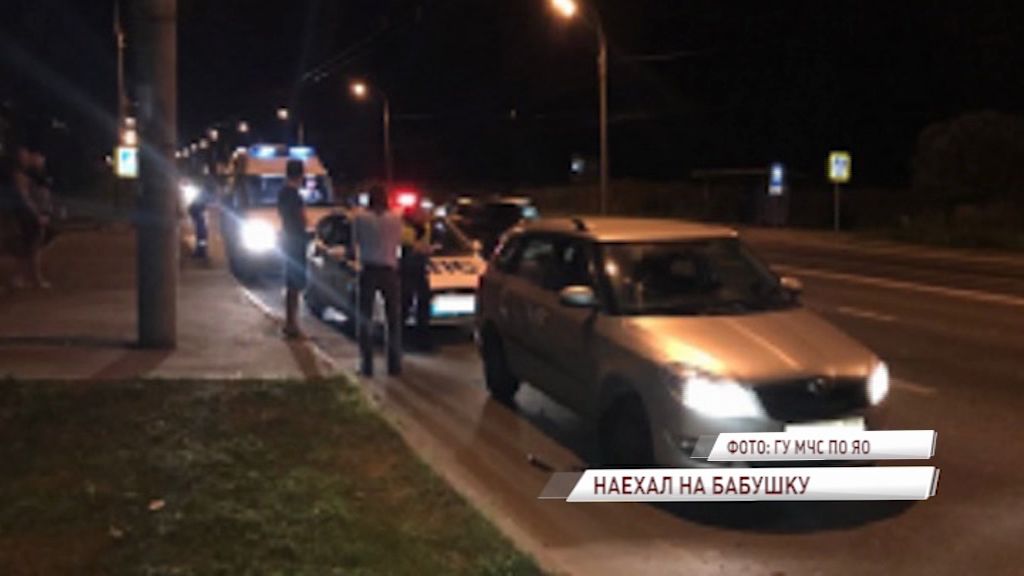 В Рыбинске под колеса ВАЗа попала пенсионерка с велосипедом