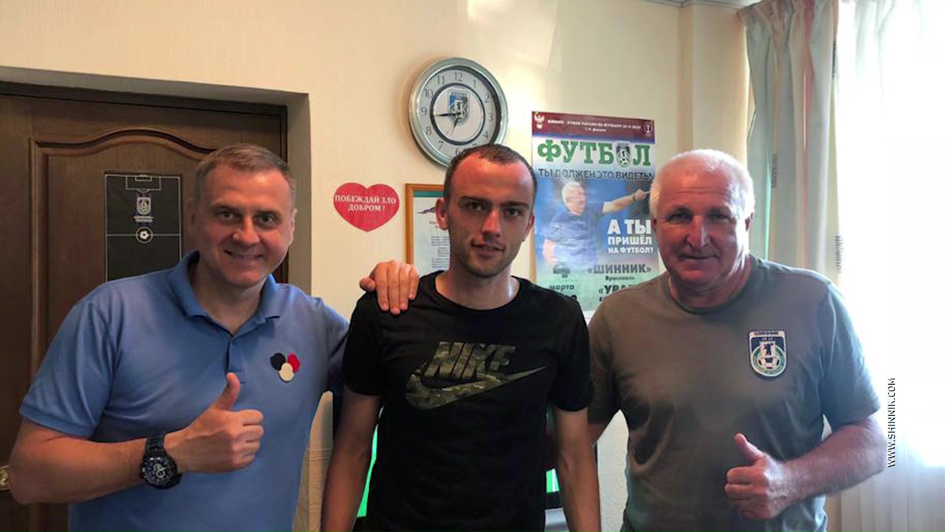 «Шинник» подписал контракт с полузащитником Артемом Самсоновым