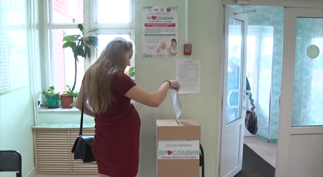 В Борисоглебе начали подводить первые итоги акции «Скажи врачу спасибо»