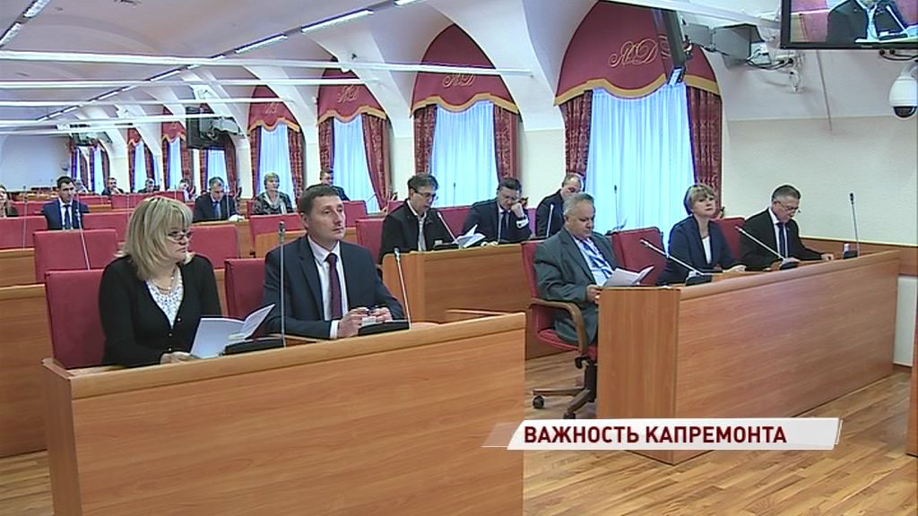 В облдуме предложили увеличить софинансирование капитального ремонта многоквартирных домов