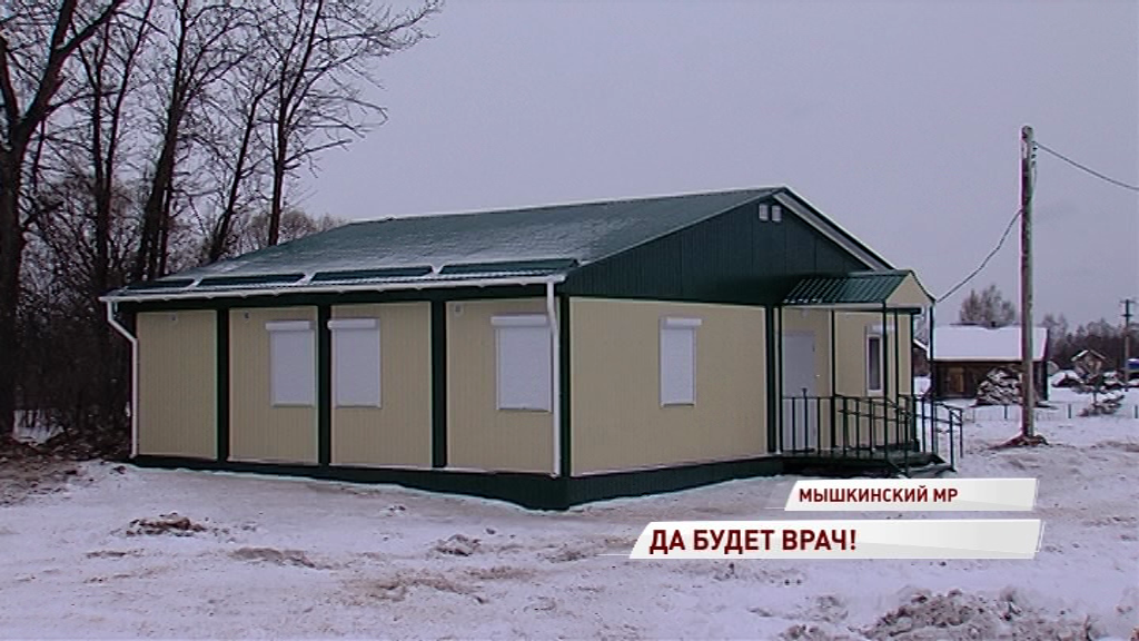 Мини-больница за несколько дней: в Богородском возвели новый фельдшерско-акушерский пункт