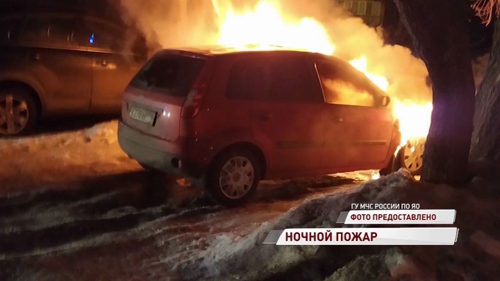 В Ярославле вспыхнула иномарка