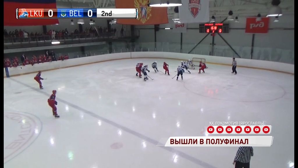 «Локо-Юниор» вышел в полуфинал Кубка Регионов