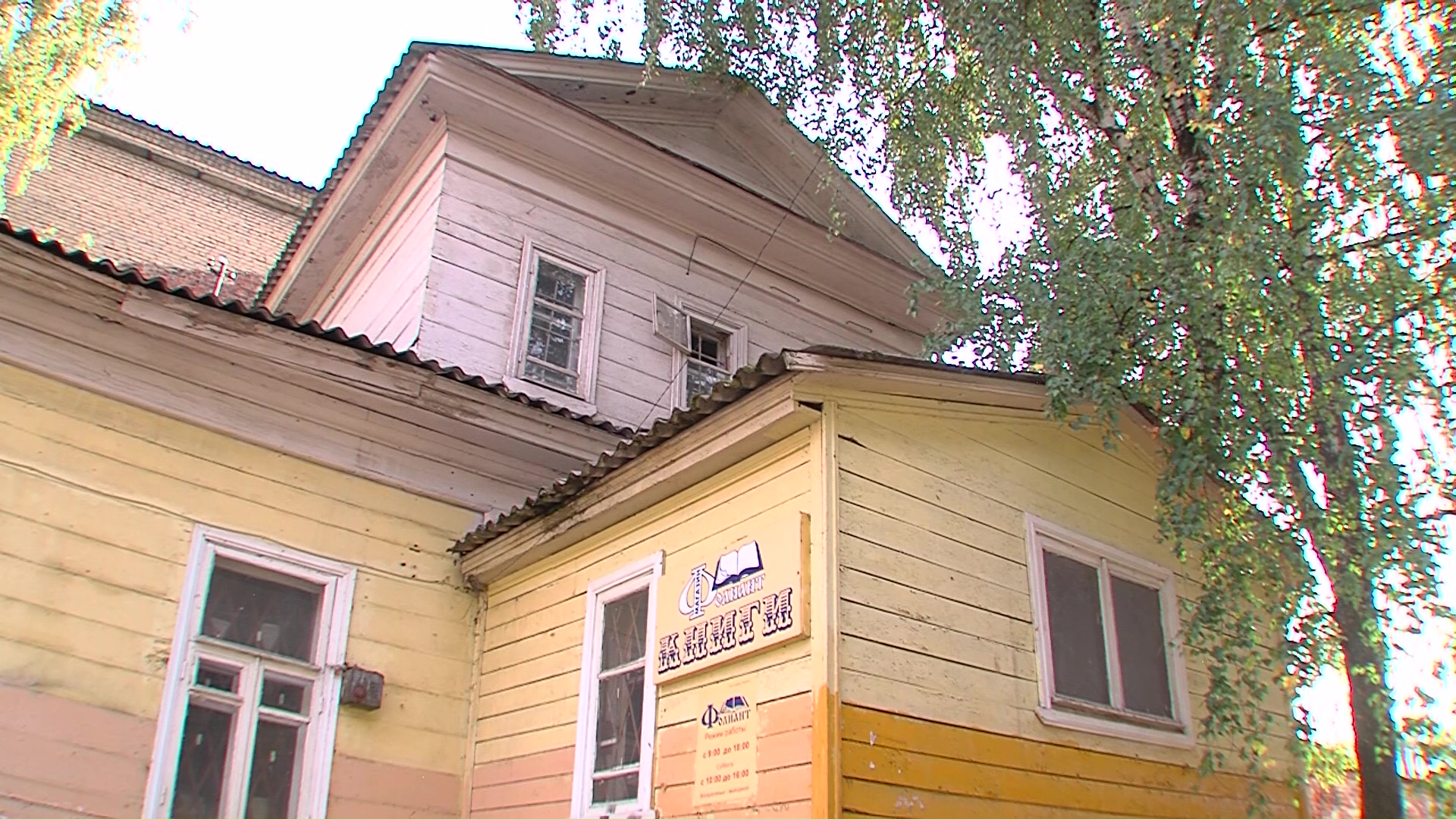 Всероссийский фестиваль сохранения исторических ценностей добрался до Ярославля