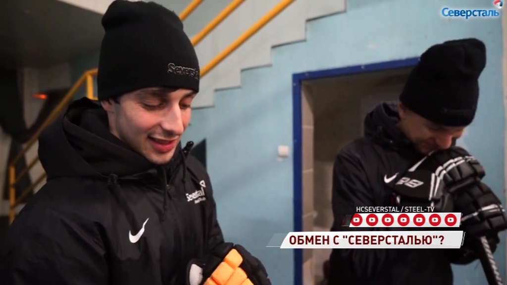 «Локомотив» могут пополнить два игрока из «Северстали»