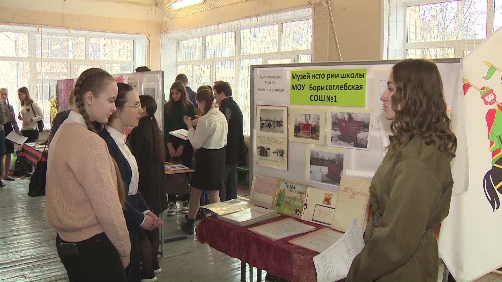Фестиваль школьных музеев собрал 150 участников из всех районов Ярославской области