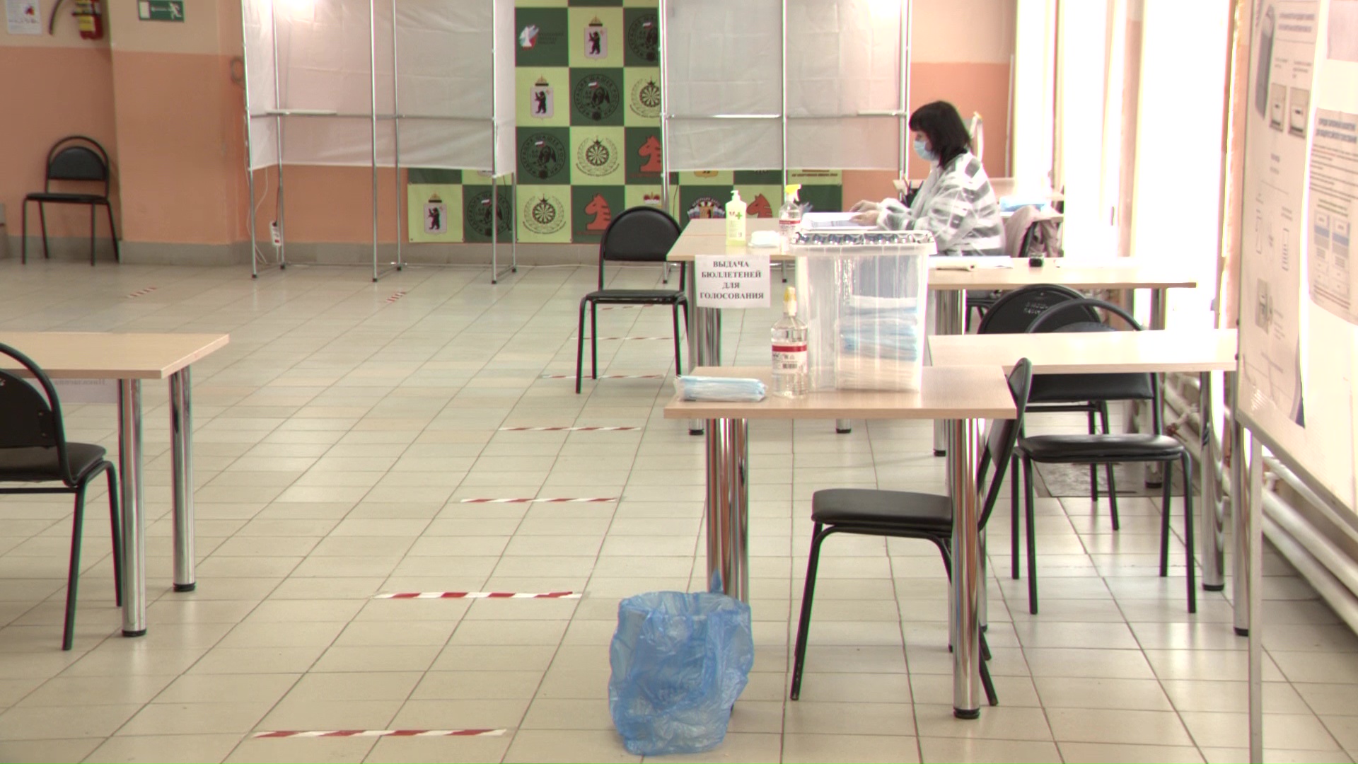 Ярославцы участвуют в викторине по Конституции и выбирают территории для благоустройства