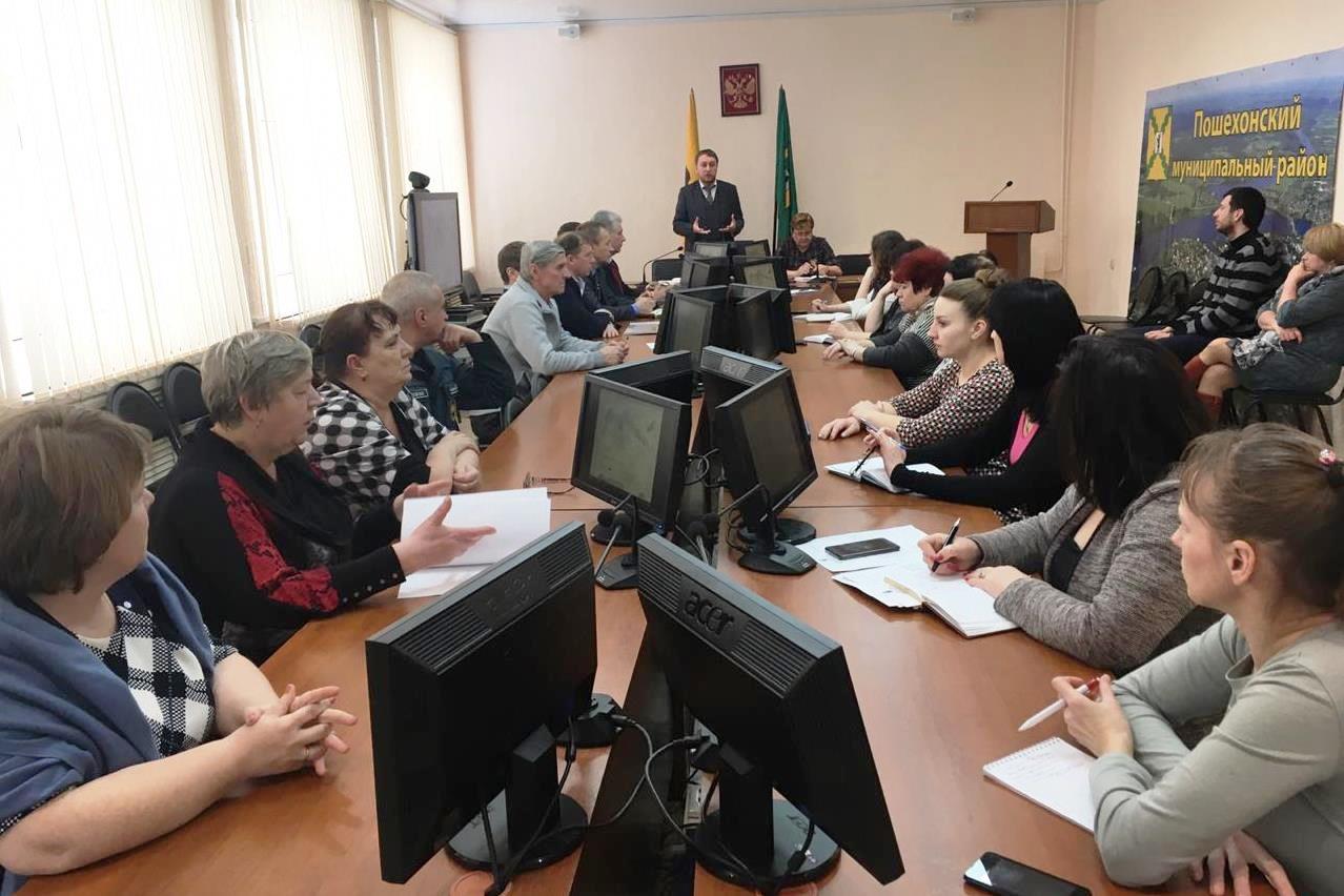 Пошехонье поборется за грант в конкурсе Минстроя