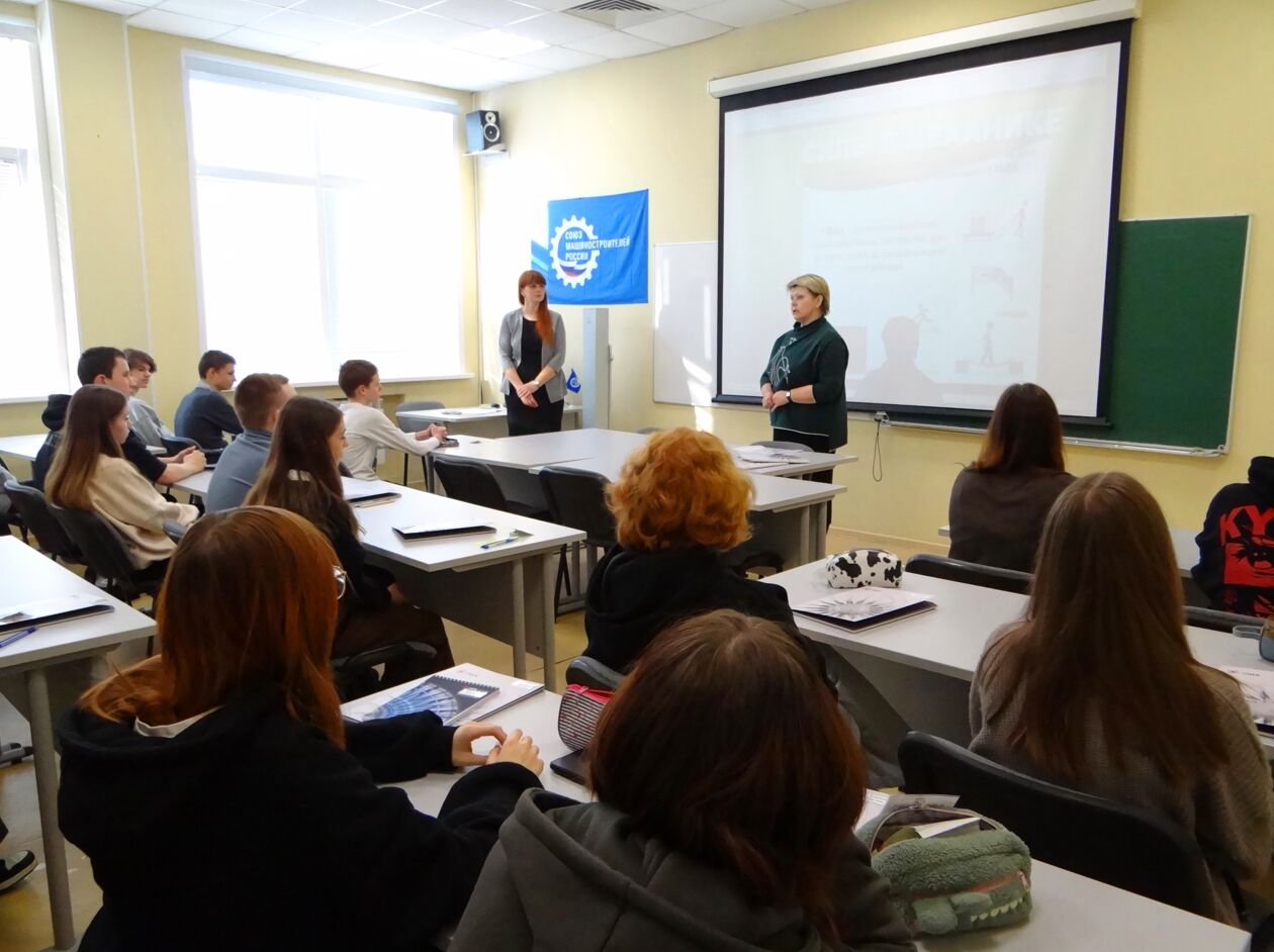 Программа «Время высоких технологий». Планы по техперевооружению предприятия в 2024 году