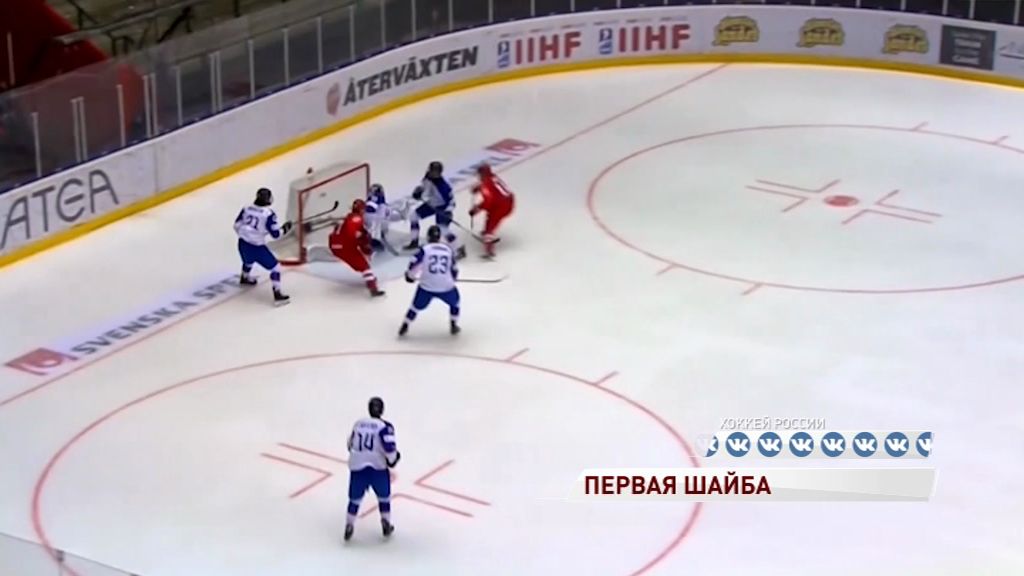 Нападающий «Локо» стал автором первой шайбы юниорской сборной России на чемпионате мира