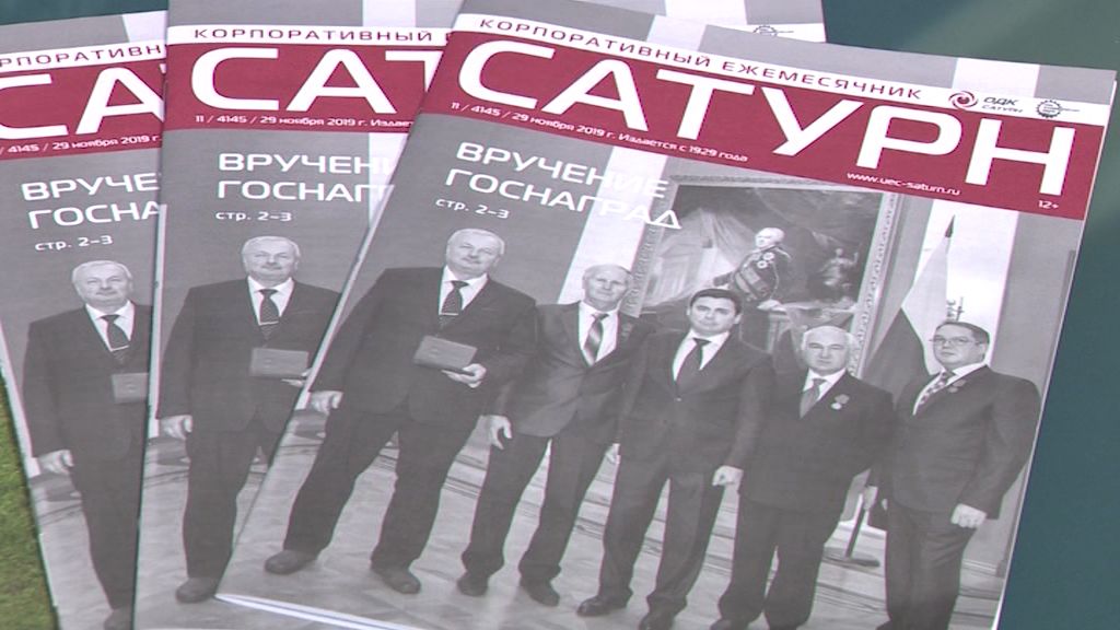 Программа "Время высоких технологий" от 30.01.20