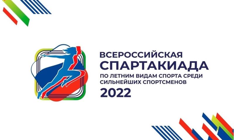 https://admin.xn--b1amnebsh2h.xn--p1ai/upload/content/f25/e3n9byictzq0d53zhulyadkoquhxciog.jpeg