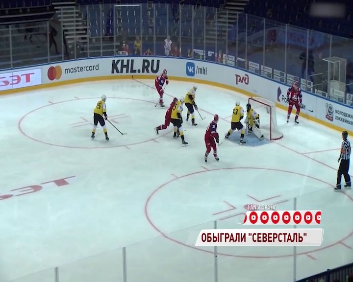 «Локомотив» обыграл «Северсталь» в товарищеском матче