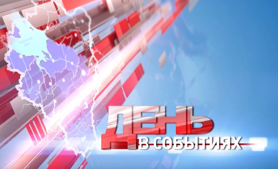 «Итоги недели». Выпуск от 20.07.2024