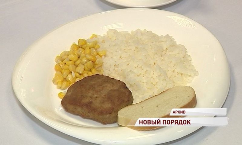 В Ярославле на межрегиональной конференции обсудили вопросы школьного питания