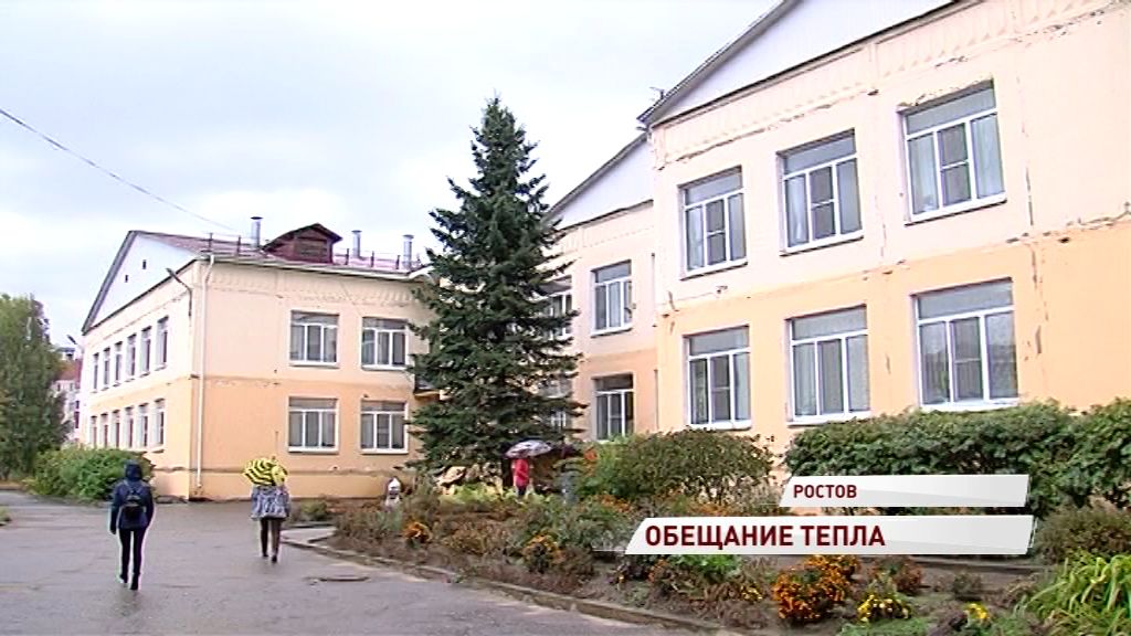 Ситуацию с отоплением в Ростове на контроль взяло правительство региона