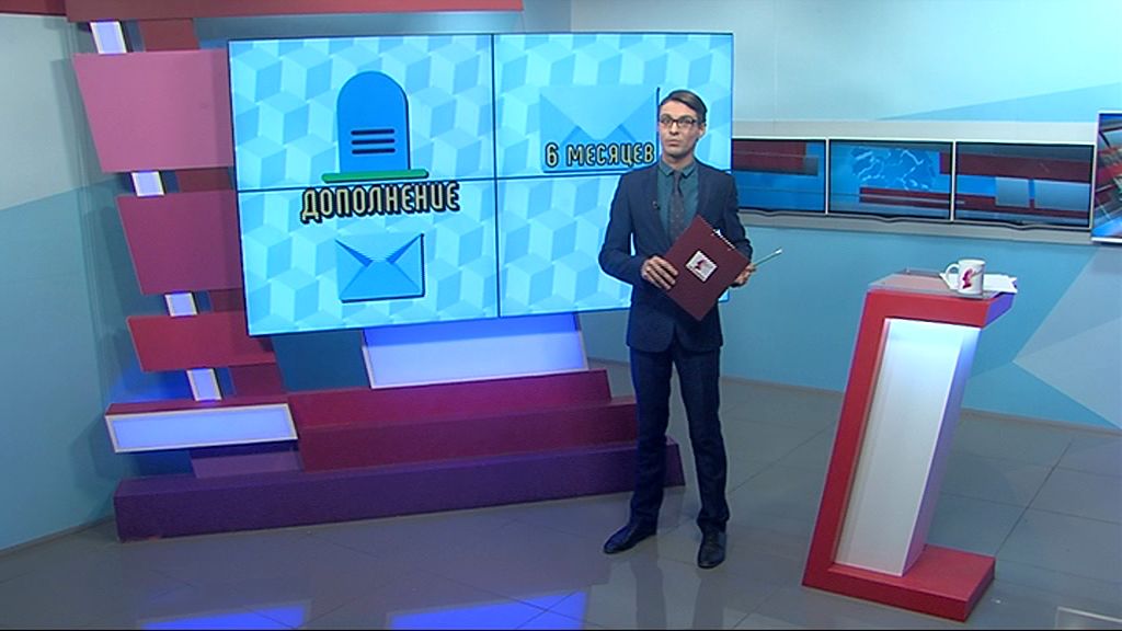 Какие изменения ждут россиян с 1 сентября