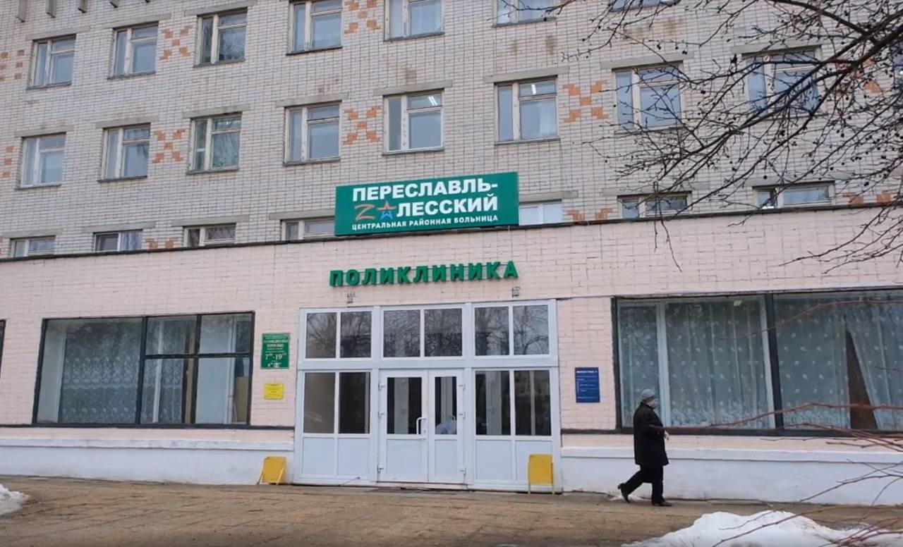 Рассказали, как будут работать медучреждения в майские праздники в Ярославле