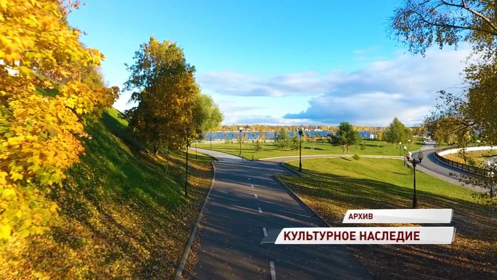 Которосльная набережная станет объектом культурного наследия