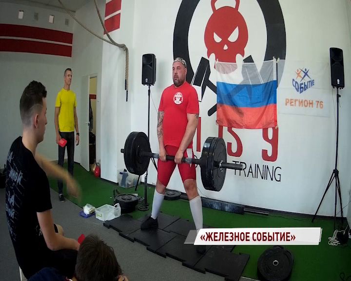 На соревнования по силовым видам спорта приехали десятки атлетов со всей страны