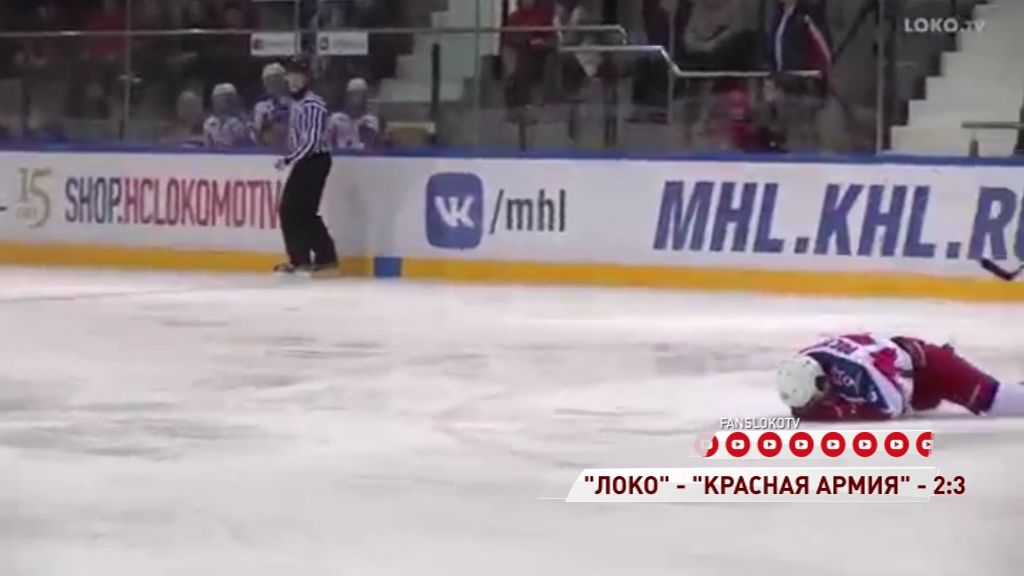 «Локо» уступил «Красной Армии» в матче чемпионата МХЛ