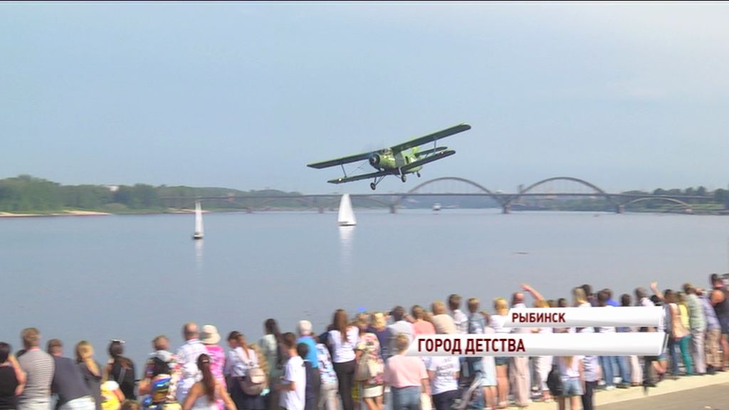 Из столицы бурлаков - в страну детства: Рыбинск отметил день рождения