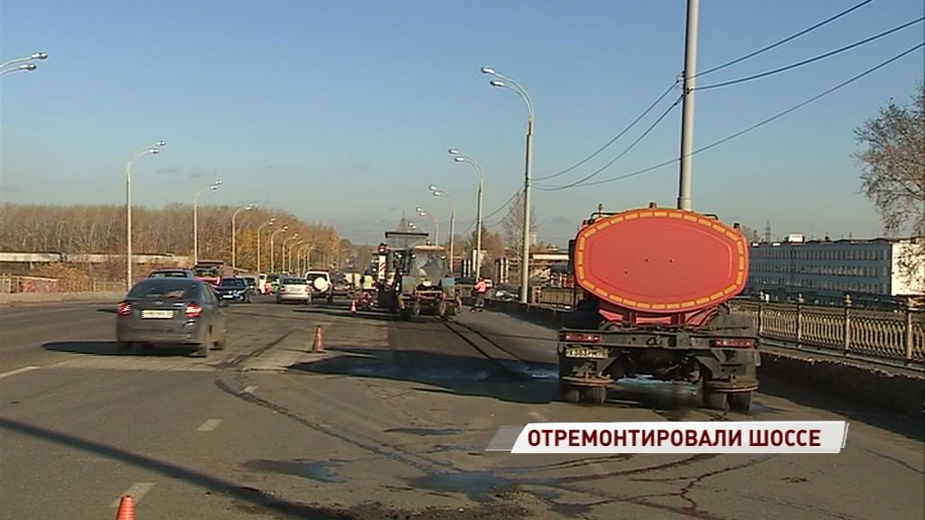 Промышленное шоссе отремонтировали 100-метровыми «картами»