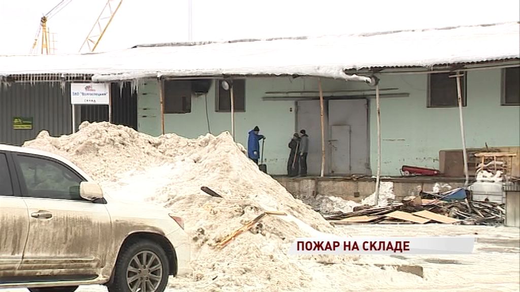 Крупный пожар в Ярославле: огонь охватил 100 квадратных метров склада