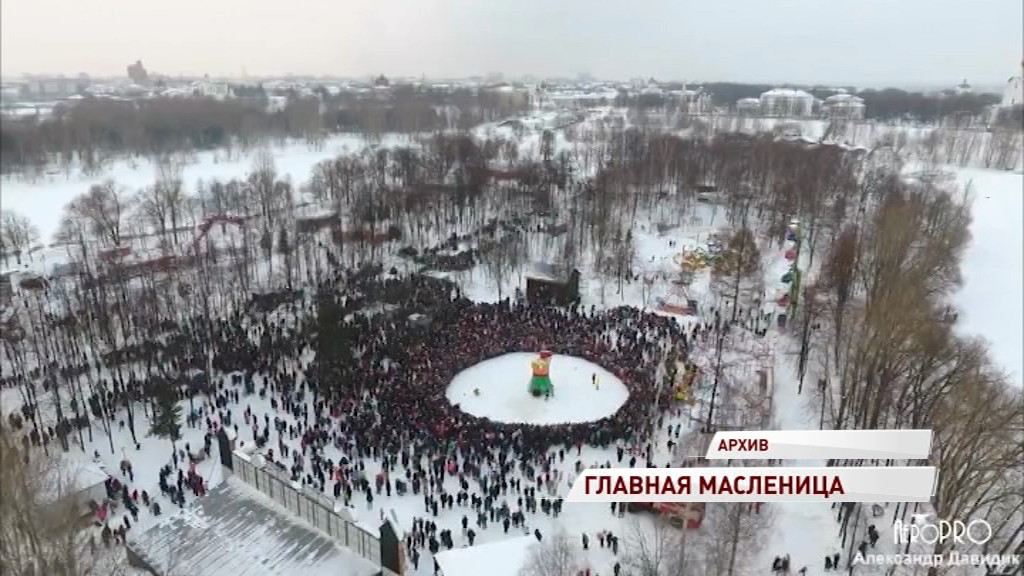 Ярославль готовится к Главной масленице страны